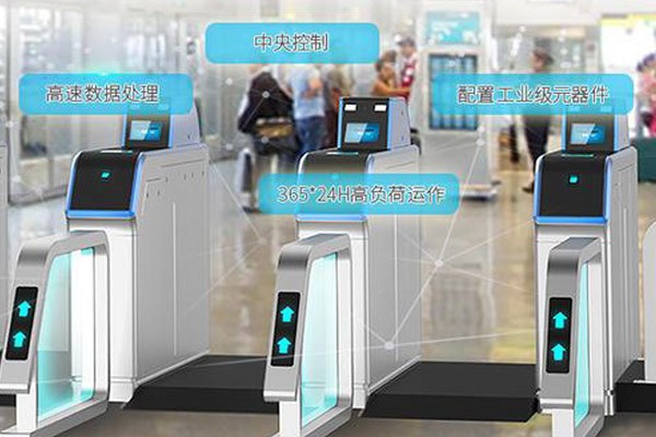 实施场景-轨道交通服务大厅